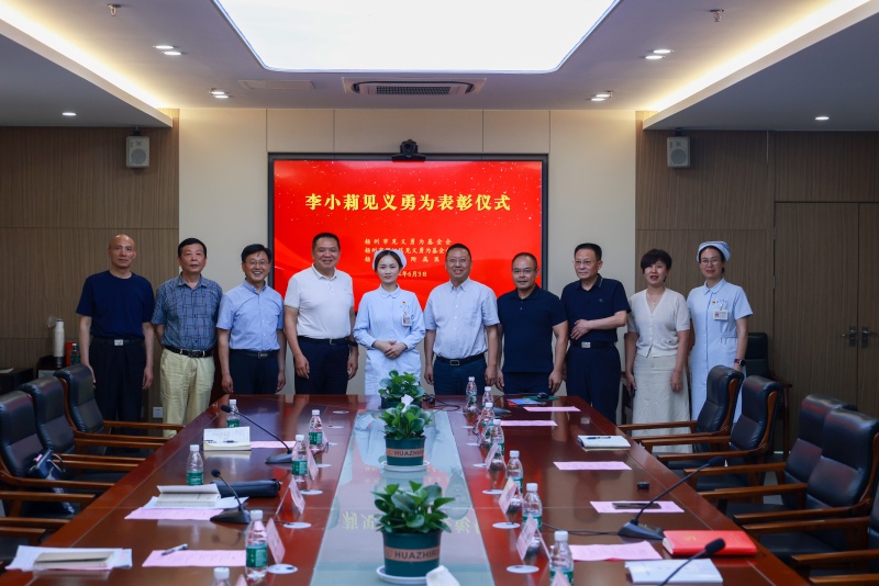 20240603市院表彰_副本.jpg