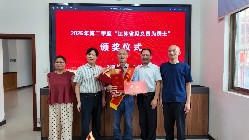 省基金会送奖徐夏庭_副本.jpg