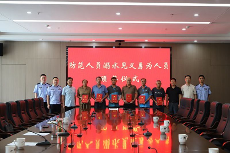 市见义勇为基金会赴广陵开展防溺水见义勇为人员集中颁...