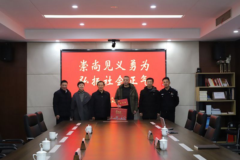 扬州市见义勇为基金会开展春节走访慰问活动